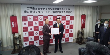 地域の誇れる文化を応援する為、二戸市と「漆の林づくりパートナー協定」を締結しました。